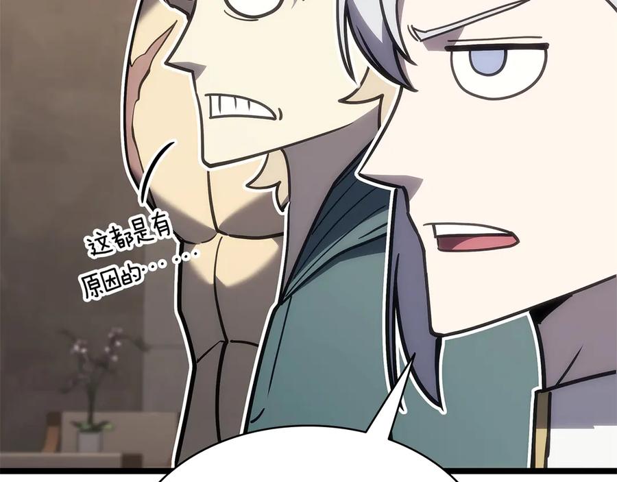 第259页