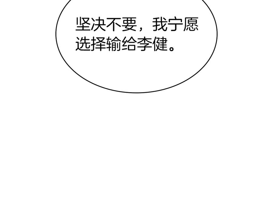 第260页