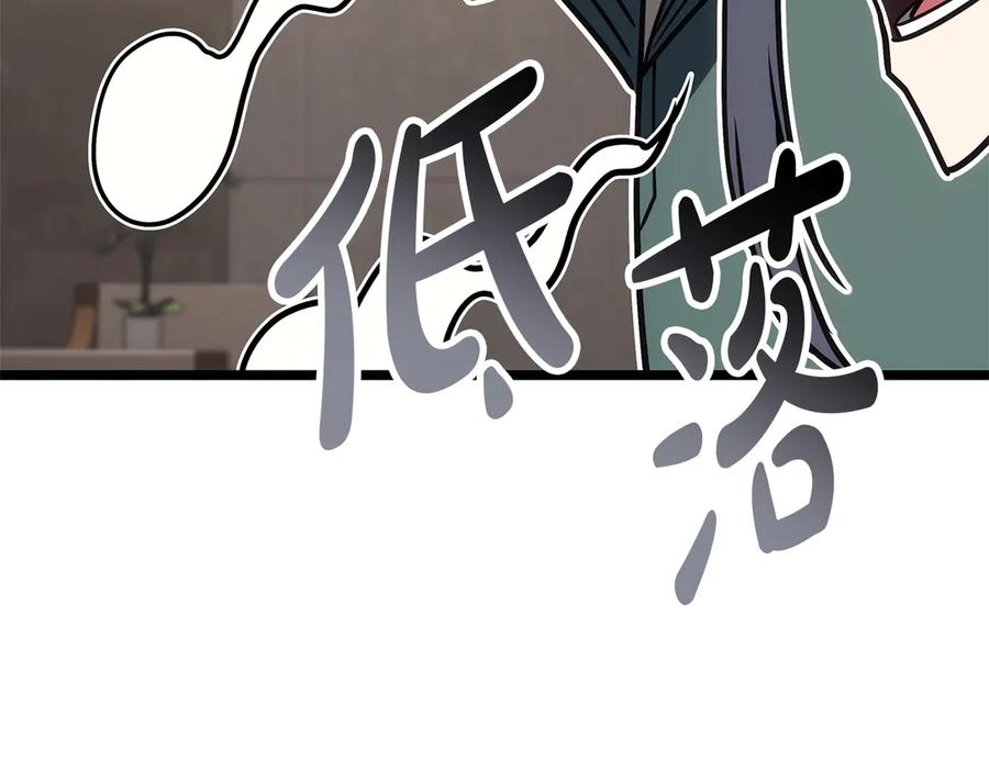 第266页
