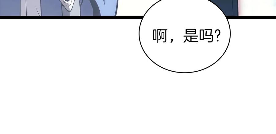 第232页