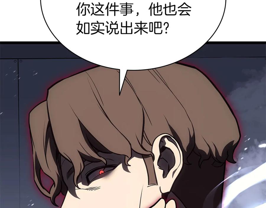 第234页