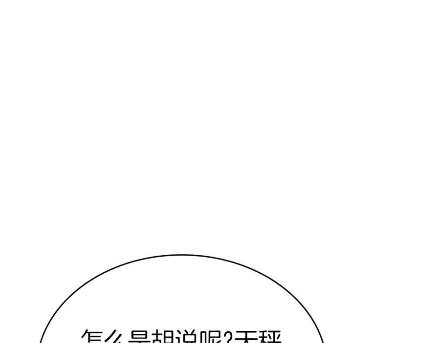 第239页