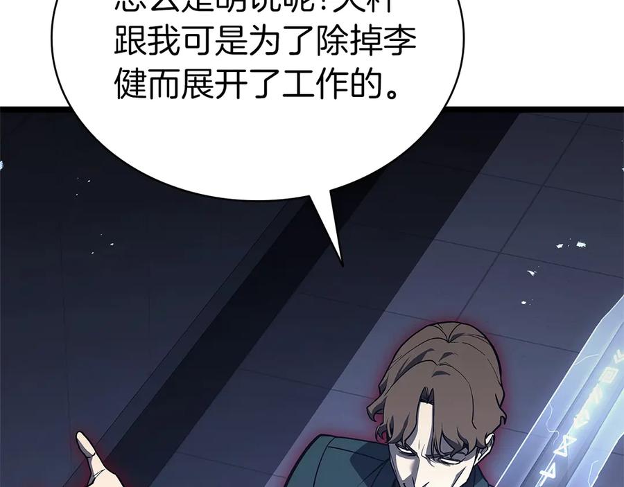 第240页