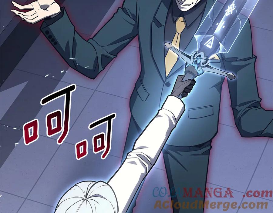 第241页