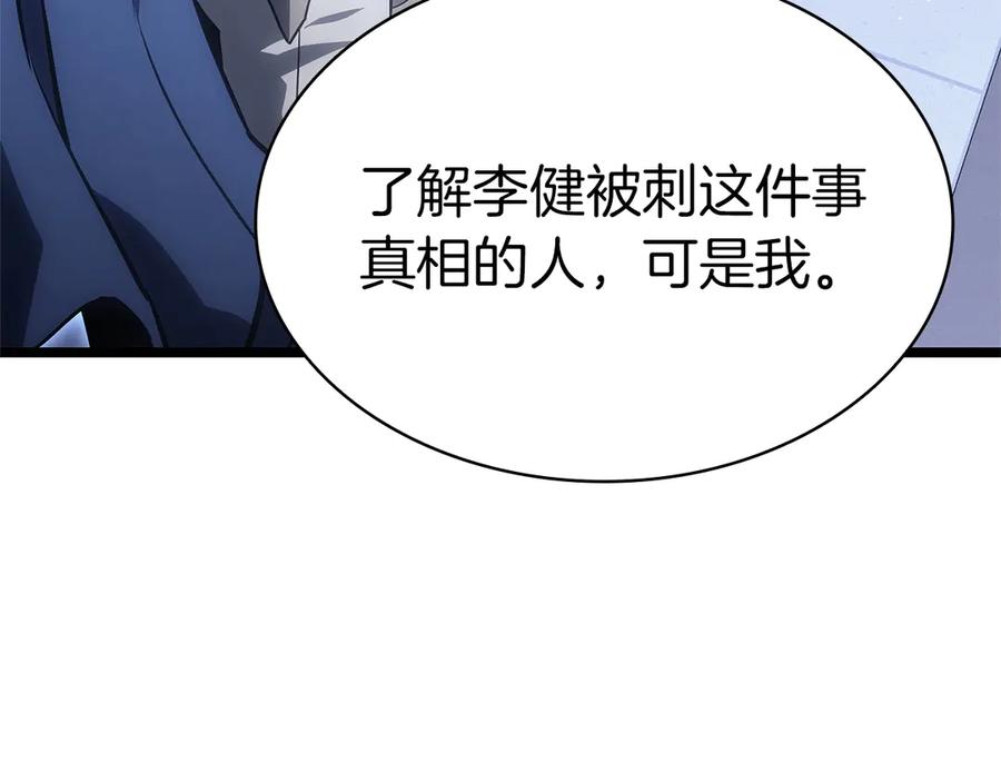 第243页