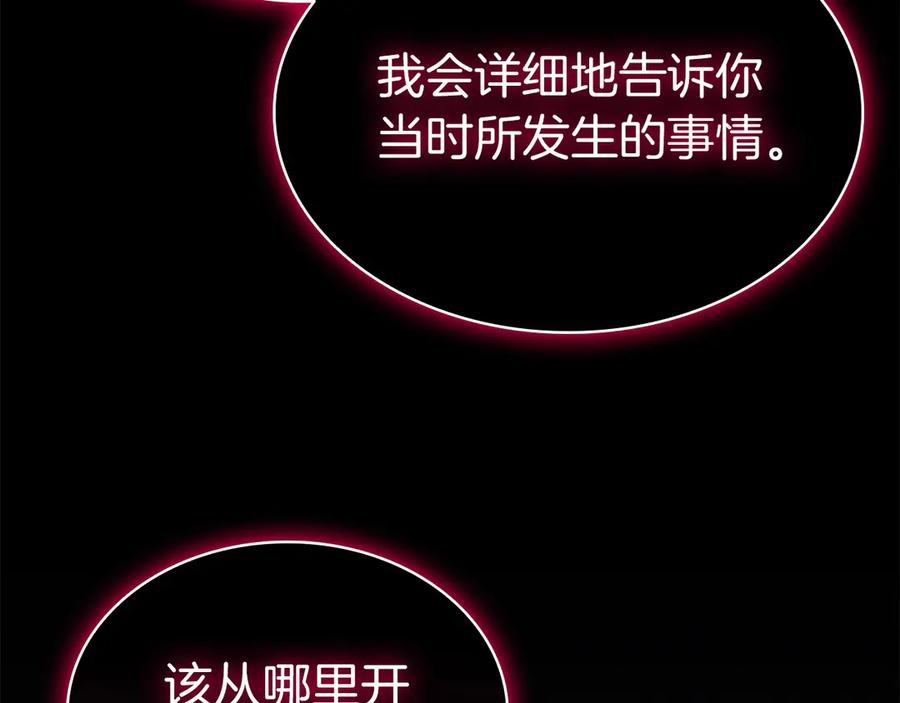 第259页