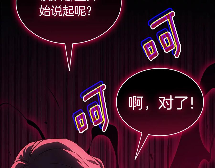第260页