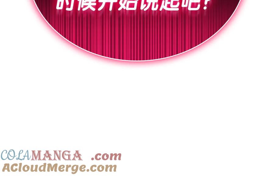 第265页