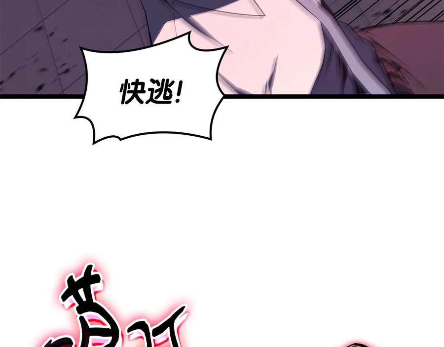 第194页