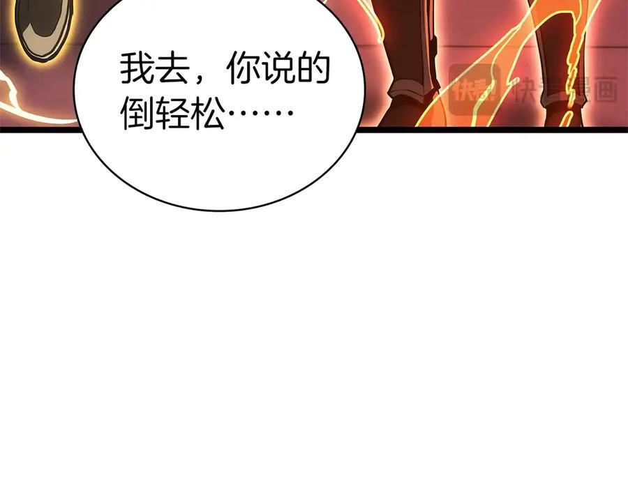 第210页