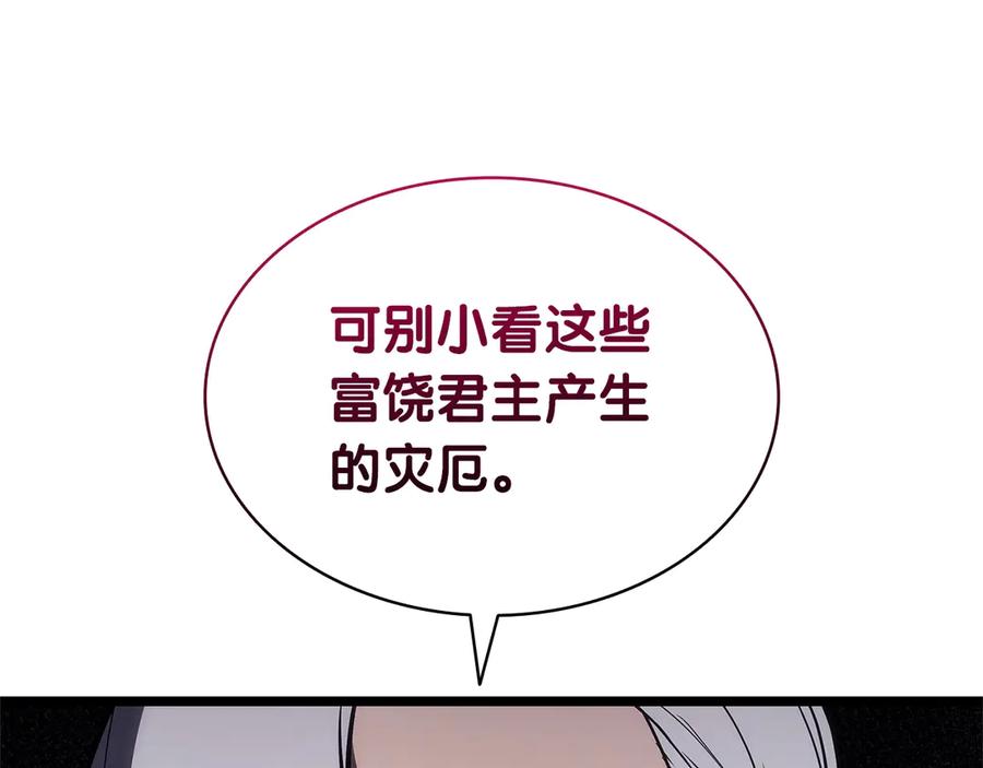 第244页