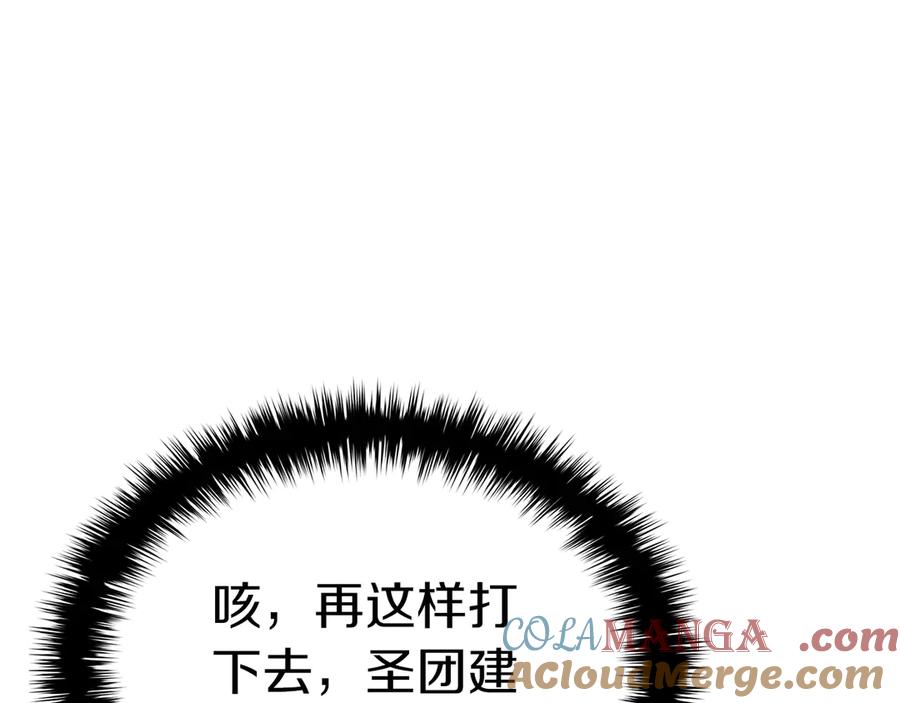 第261页