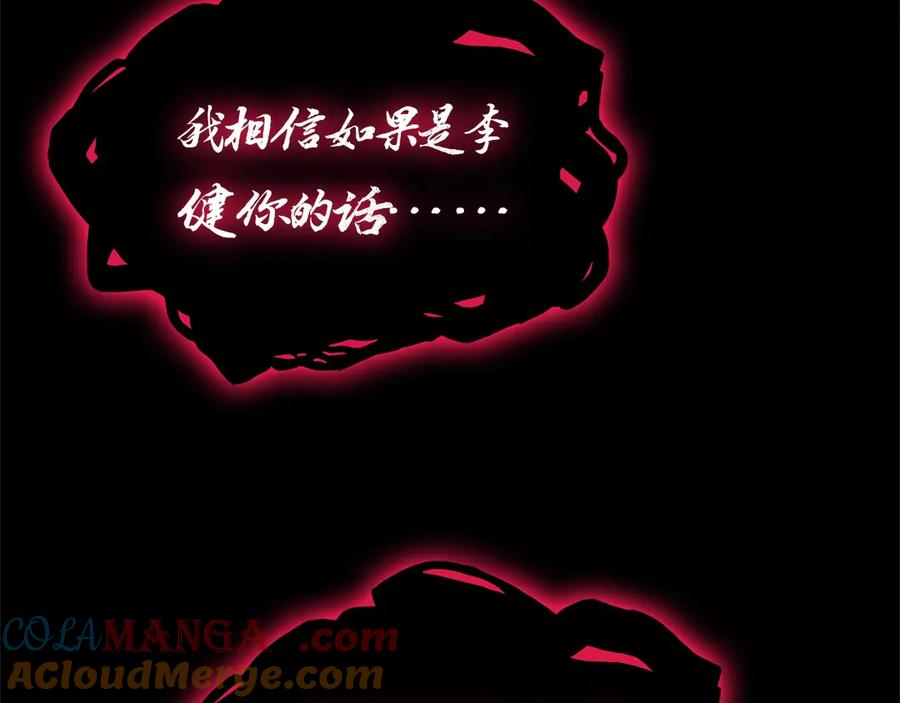 第197页