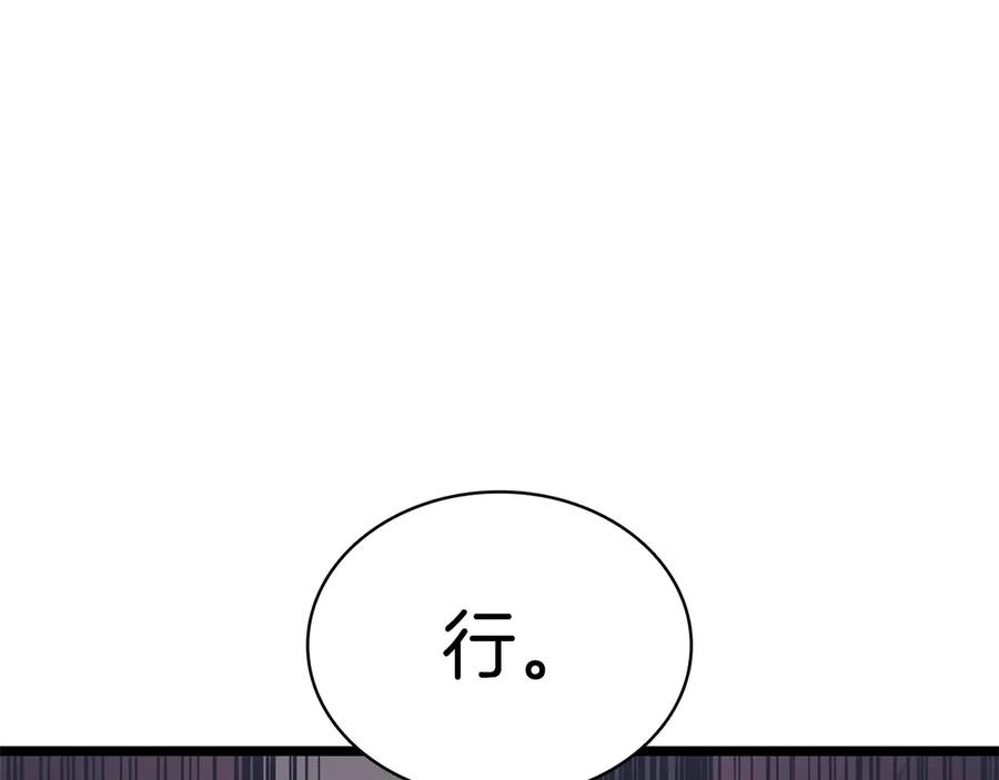 第208页
