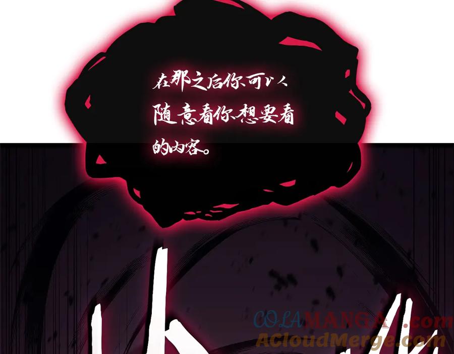 第237页