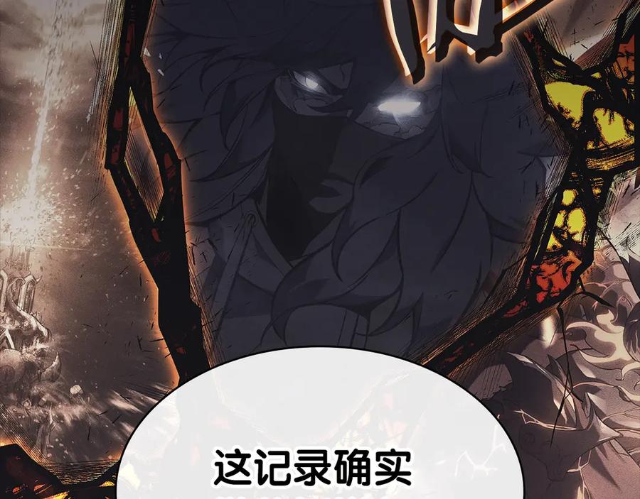 第250页