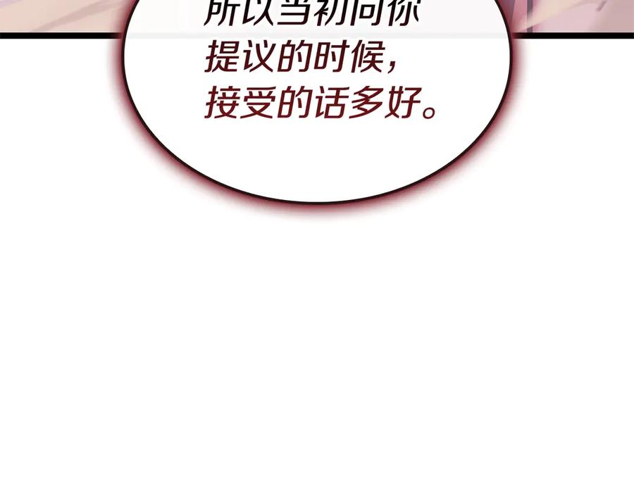 第286页