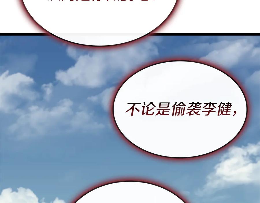 第292页