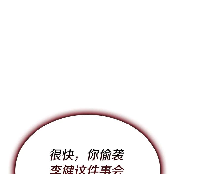 第206页