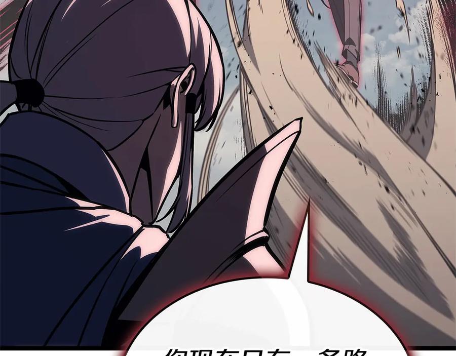 第208页