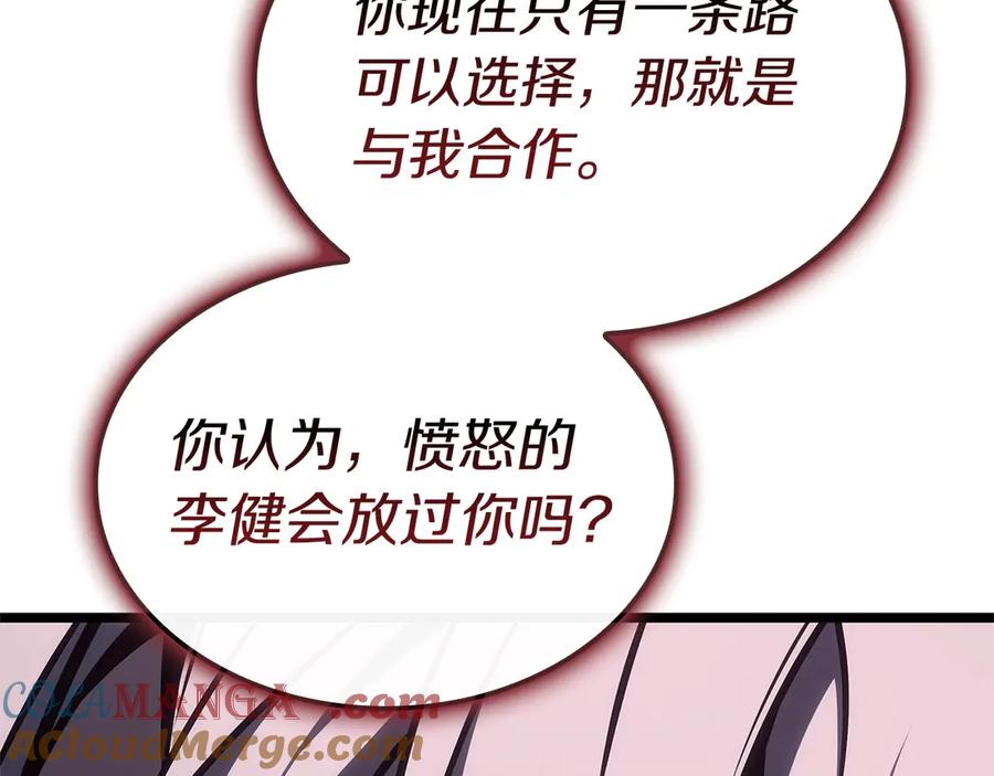 第209页
