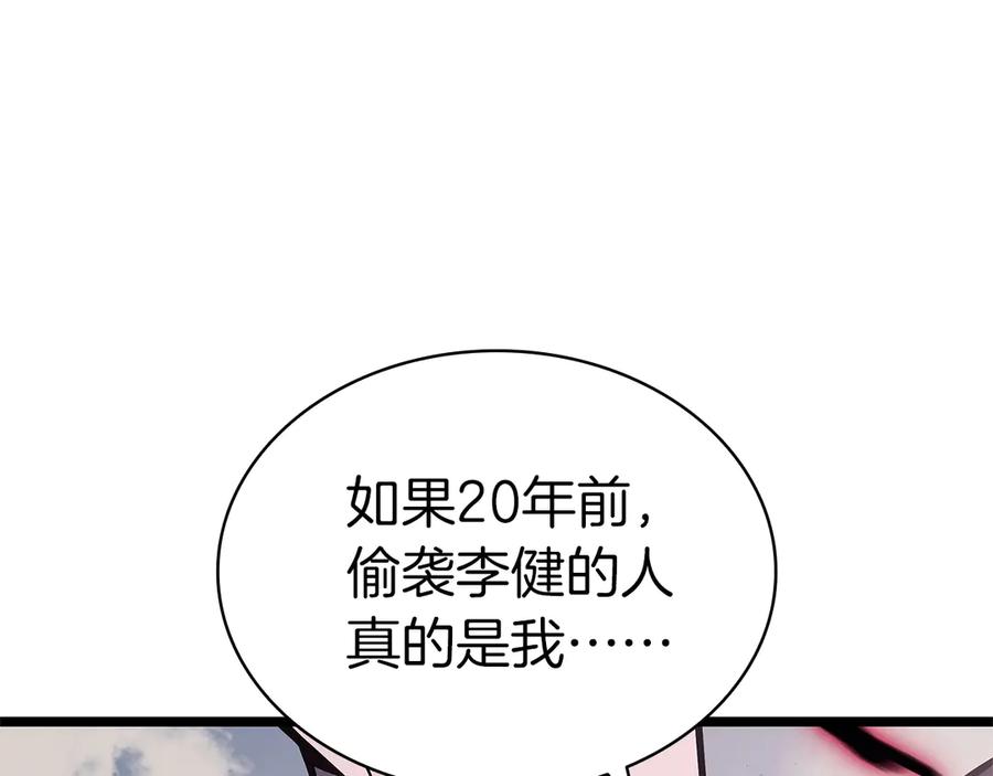 第212页