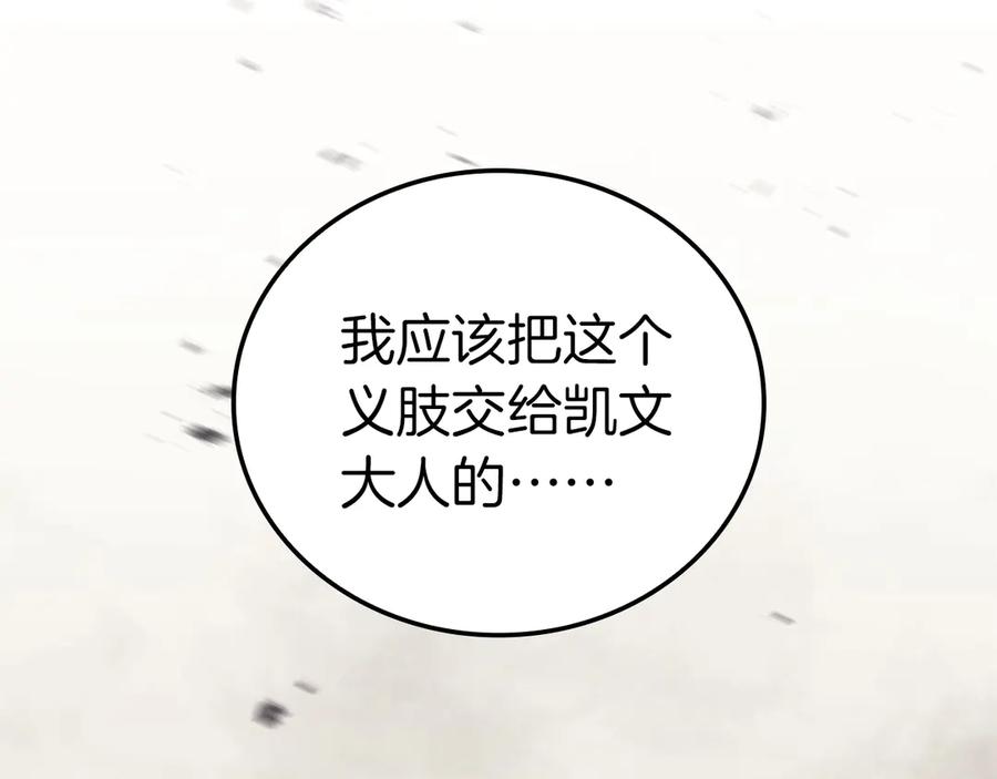 第256页