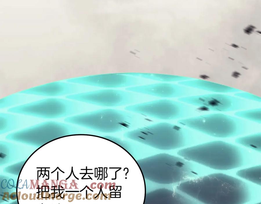 第257页