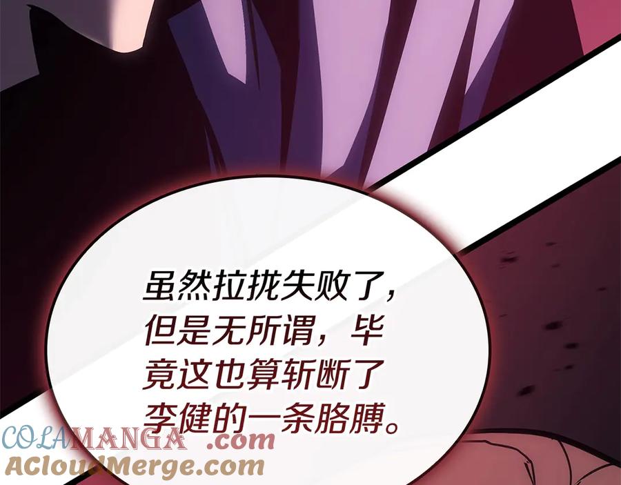 第281页