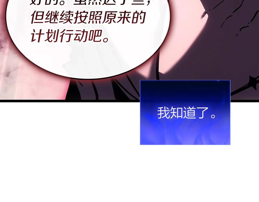 第288页