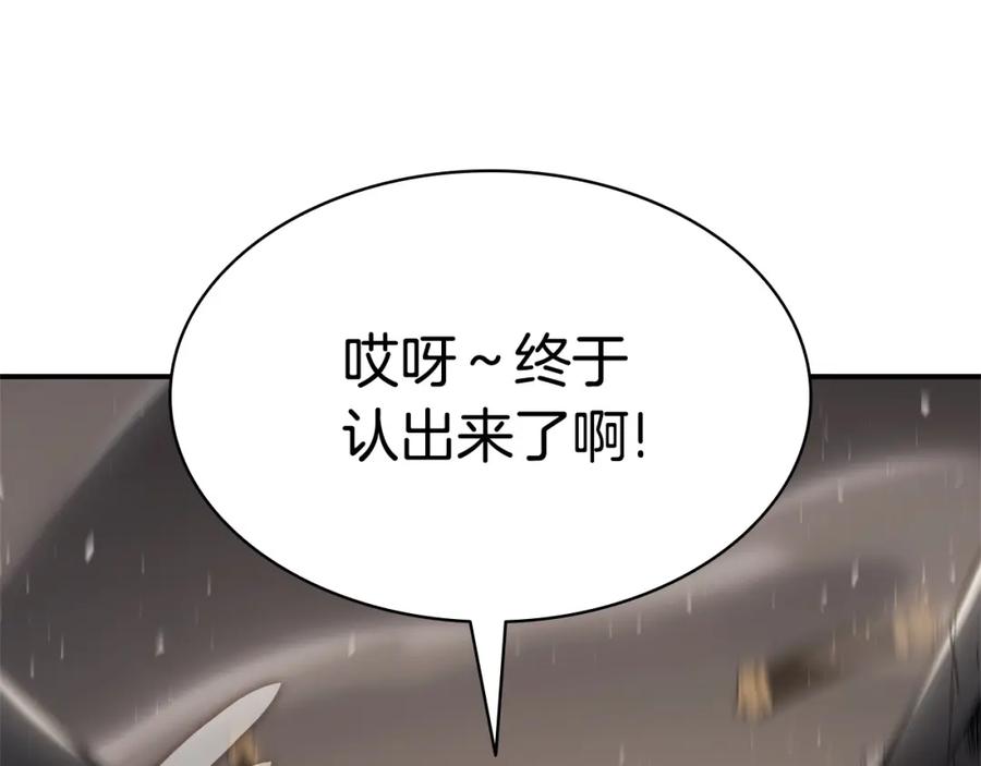 第250页