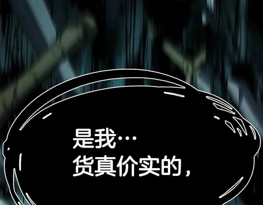 第255页