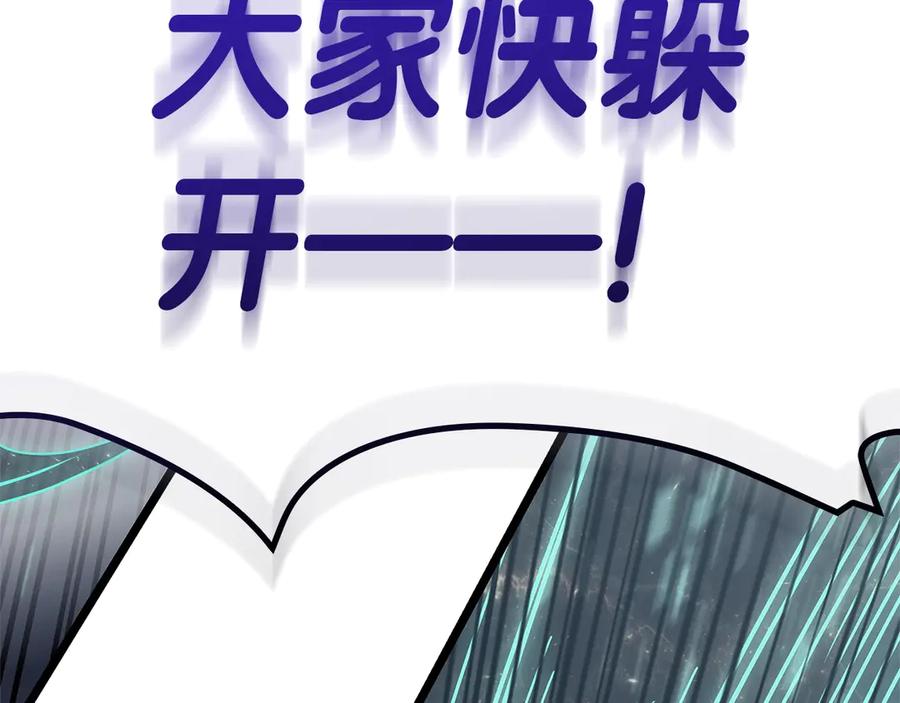 第250页