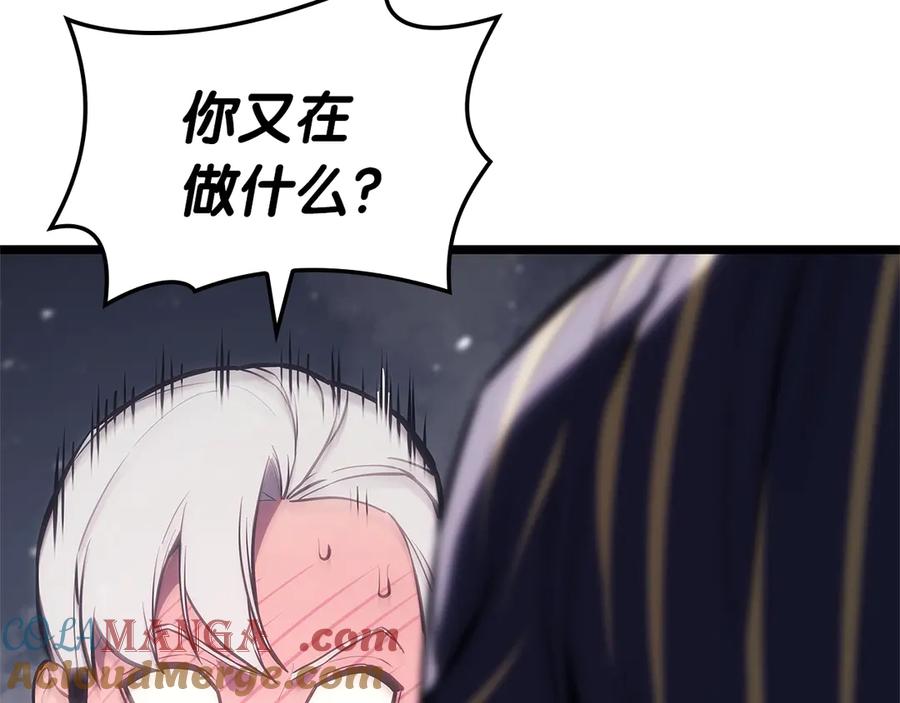第205页