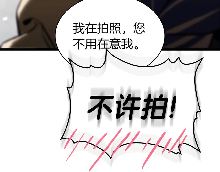 第207页