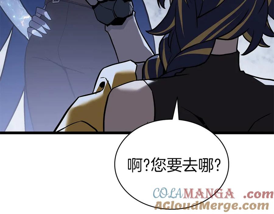 第237页
