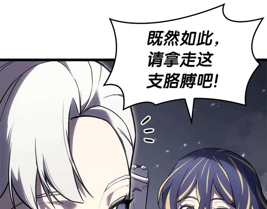 第246页