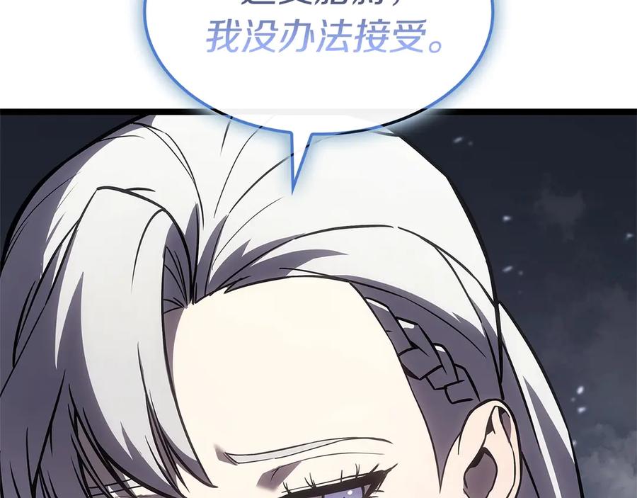 第250页