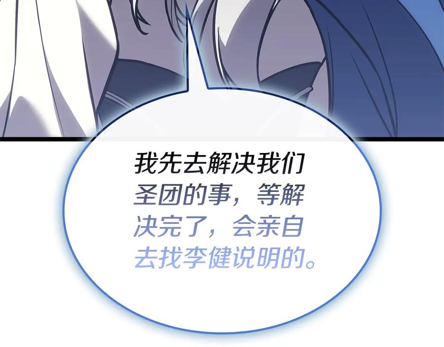 第260页