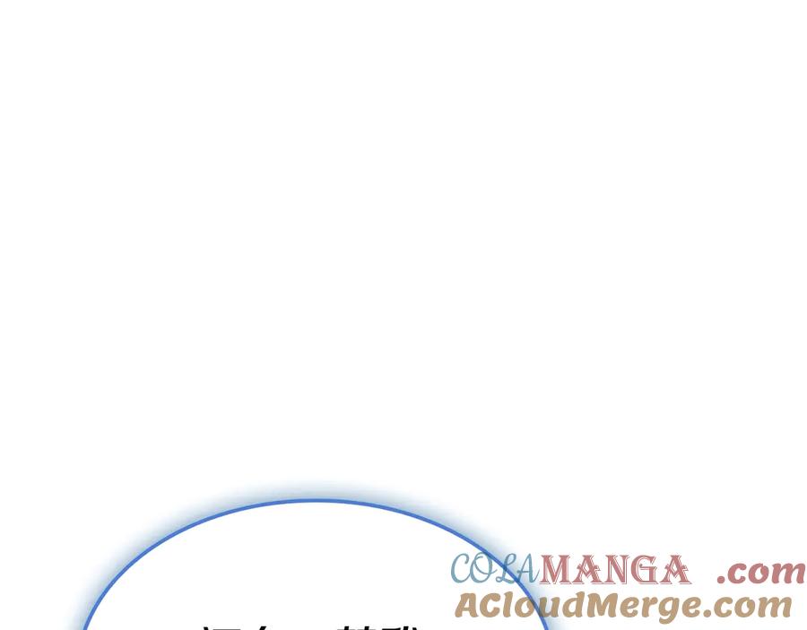 第261页