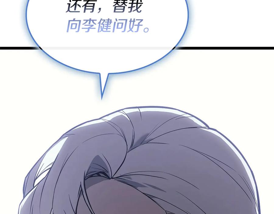 第262页