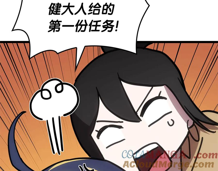 第205页
