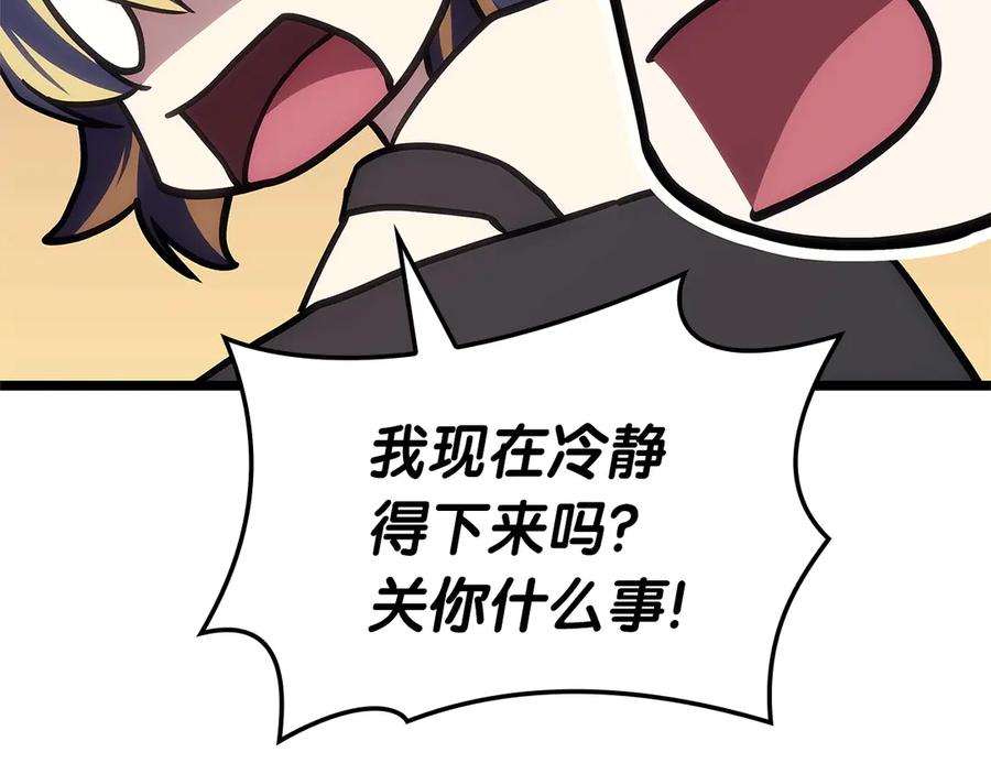 第210页