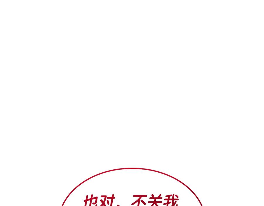 第211页