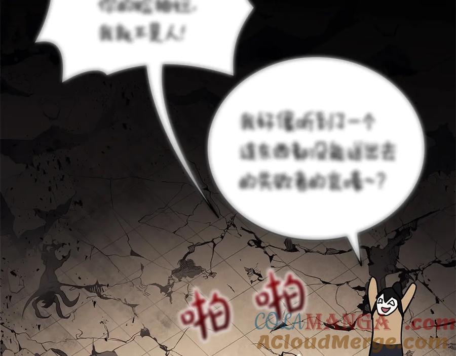 第237页