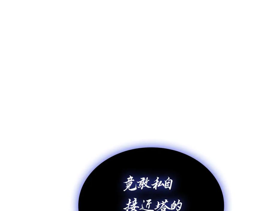 第250页