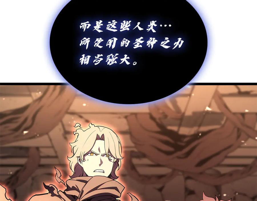 第250页