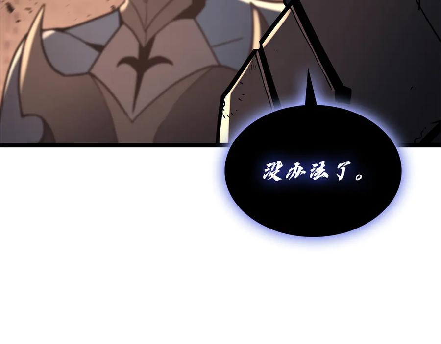 第255页
