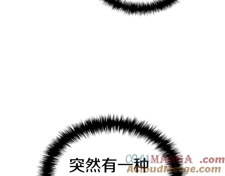 第261页