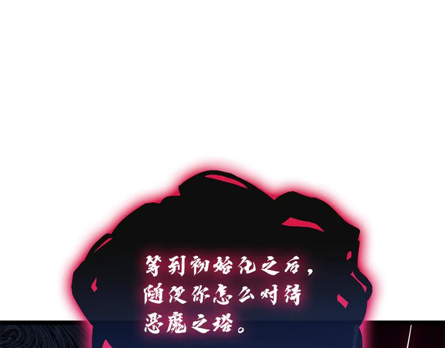 第191页